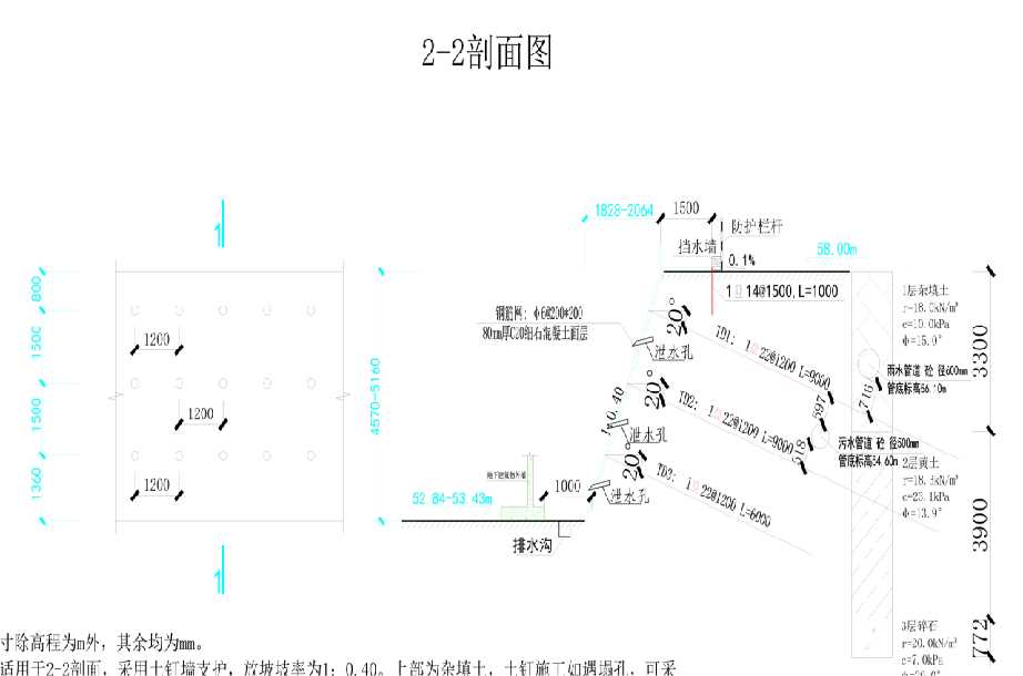 无锡锡山区岩土工程设计